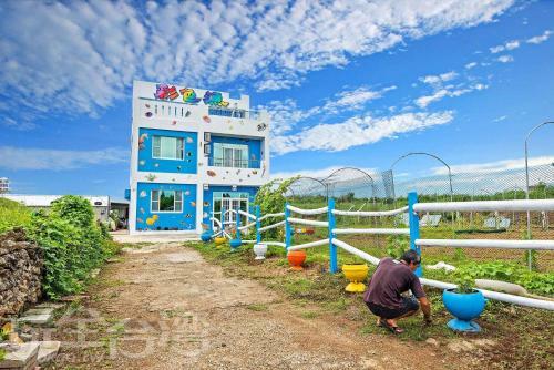 Penghu Color Fish Homestay