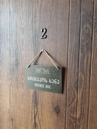 Hotel History ? ???????? ???????