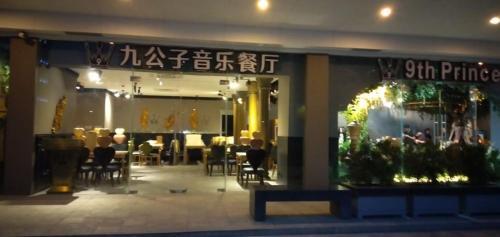 Apartamento Shore Residences Moa