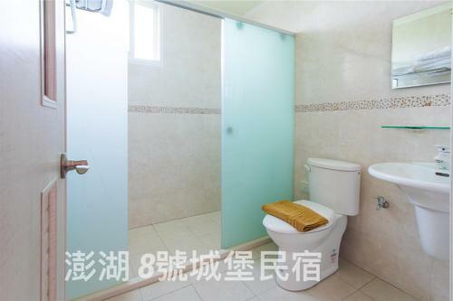 ??8??????? Castle No8 Penghu