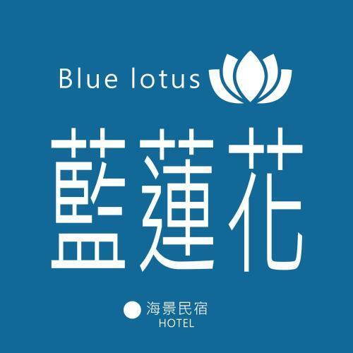Kinmen Blue Lotus B&B