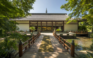 Hotel Camino Real Sumiya