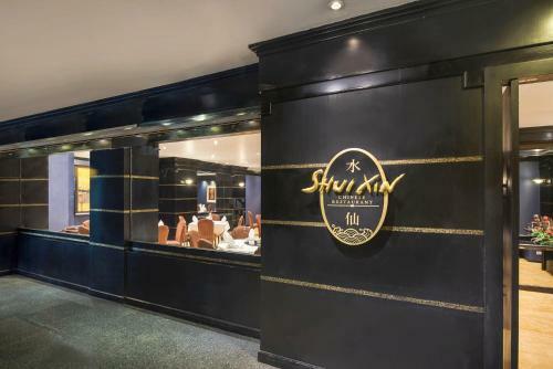 Hotel Novotel Bangna Bangkok