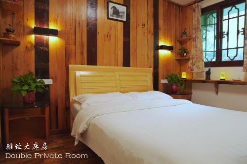Shuyuan Youth Hostel