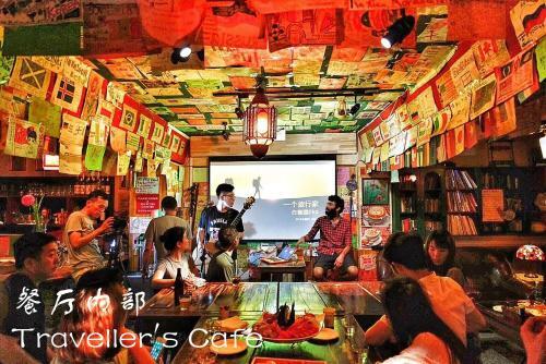 Shuyuan Youth Hostel