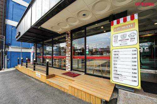 Motel Walkerhill Hotel Chuncheon