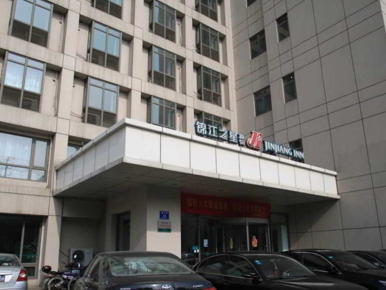 Hotel Jinjiang Inn - Nanjing Train Station 1