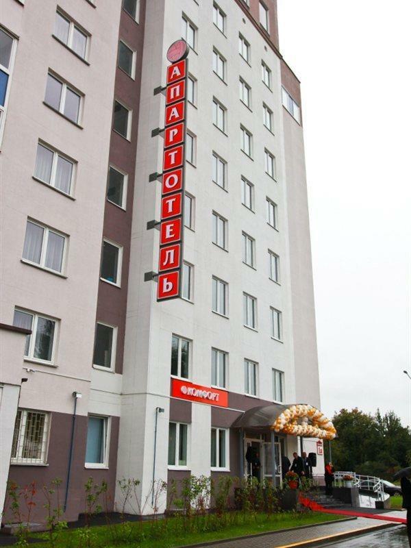 Aparthotel Comfort
