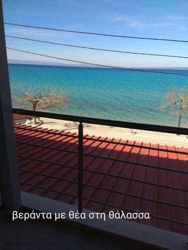 Apartamento Horizon