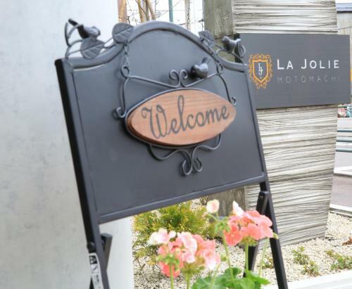 Hotel La Jolie Motomachi