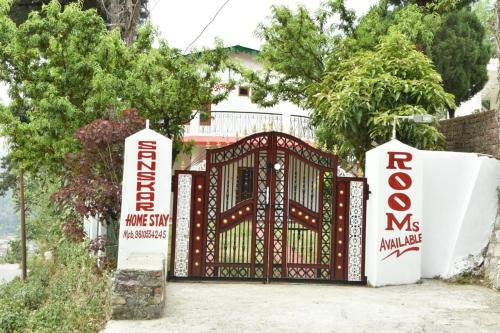 Hostal Sanskar Homestay