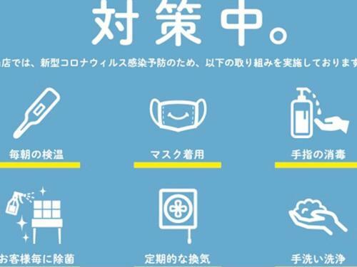 Hotel Hostel Hirosaki - Vacation Stay 66581v