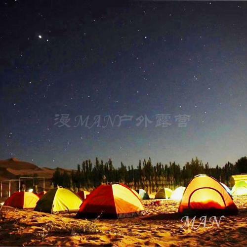 Dunhuang Manman International Desert Outdoor Campground