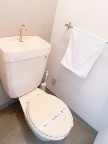 Apartamento Ouchi Hotel Kanayama-cho With Dogs