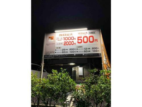 Kamakura Rakuan - Vacation Stay 24881v