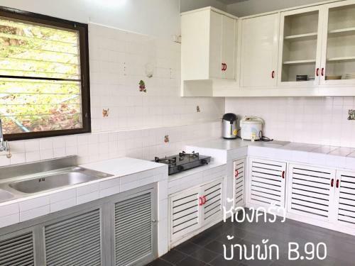 Baan Rug Nam Sai