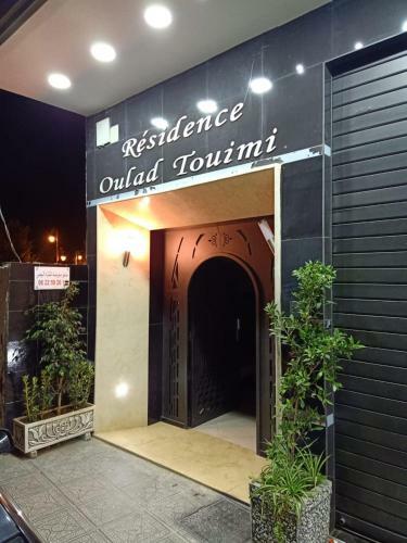 Apartamento Nouvelle R�sidence Aprt 2 3 Min La Plage
