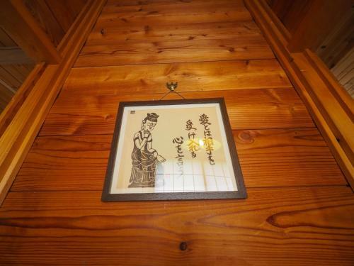 Nasu Royal Villa - Vacation Stay 11779