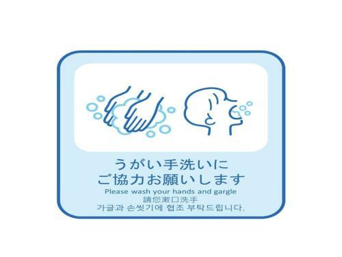 Onomichi Kokusai Hotel - Vacation Stay 87045v
