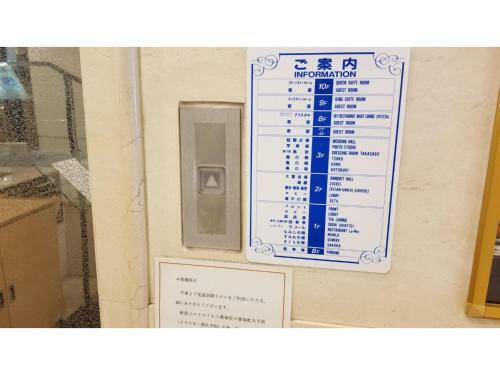 Onomichi Kokusai Hotel - Vacation Stay 87047v
