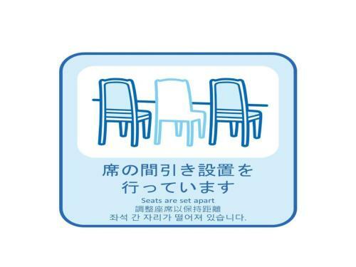 Onomichi Kokusai Hotel - Vacation Stay 87047v