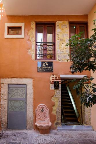 Apartamento Sali Chelidonaki Boutique Suite