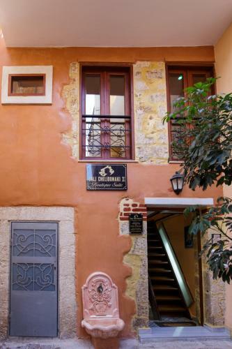 Apartamento Sali Chelidonaki Boutique Suite