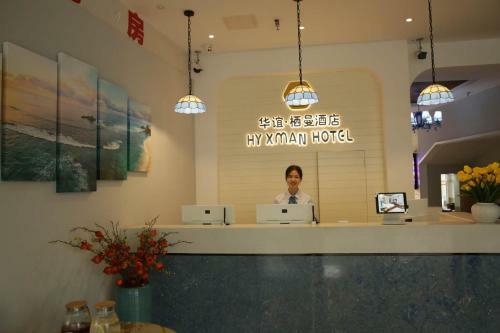 Hy Xman Hotel Qing Shan Branch
