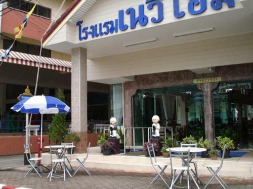 Navy Home Hotel ??????????????