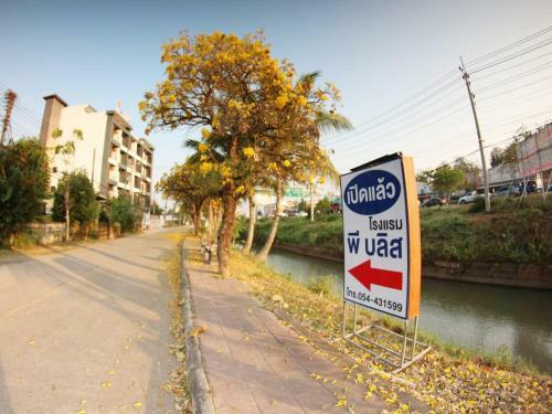 P Bliss Hotel
