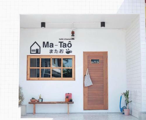 Ma-ta� ??? Caf� & Hostel