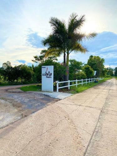 Hotel Jamsai Resort