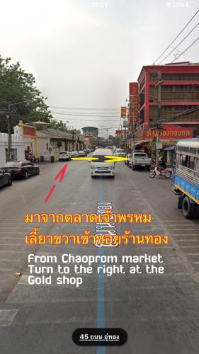 Bed & Breakfast Tharuadaeng Old City Ayutthaya ?????????? ???????? ??????