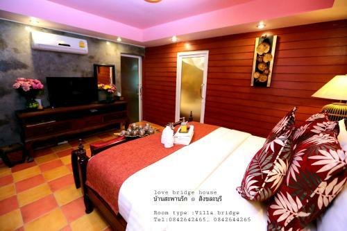 Hotel Love Bridge House ????????????