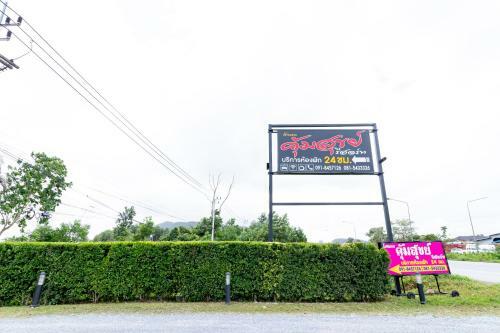Hotel Khum Suk Resort