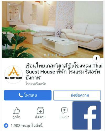 Hotel Thai Guest House