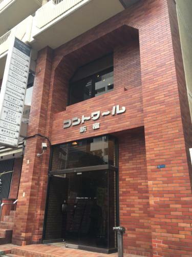 Apartamento Shinjuku Kei House
