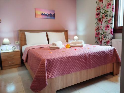 Apartamento Philoxenia Guest House