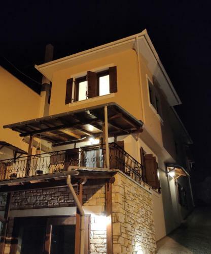 Apartamento Philoxenia Guest House