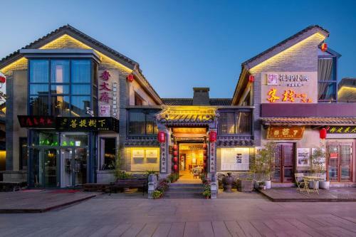 Floral Hotel Rizhao Xiuwenzhai Inn