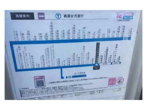 Apartamento Trust Maison Sengokuhara - Vacation Stay 32251v