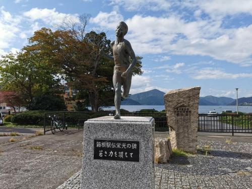 Hananoko Ryokan - Vacation Stay 27561v