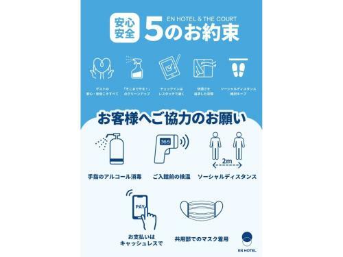 Cort Hotel Shinyokohama - Vacation Stay 55867v