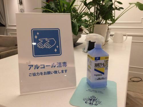 Cort Hotel Shinyokohama - Vacation Stay 55868v