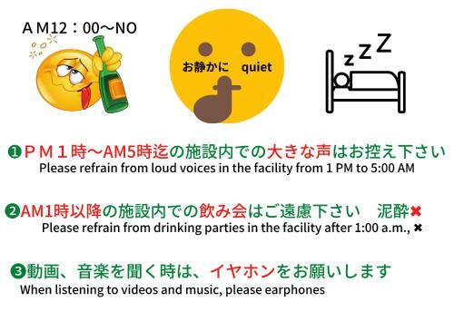 Hotel Sanshin Building 3rd Floor - Vacation Stay 04132v