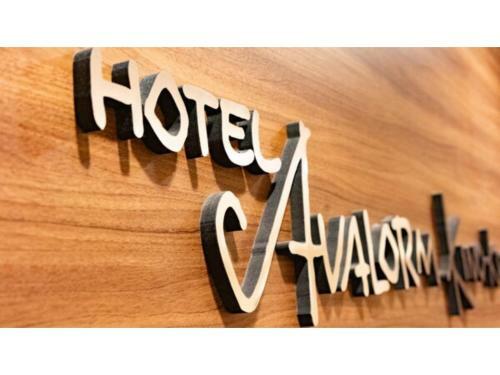 Hotel Avalorm Kinokuni - Vacation Stay 35586v