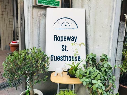 Hostal Ropeway St. Guesthouse
