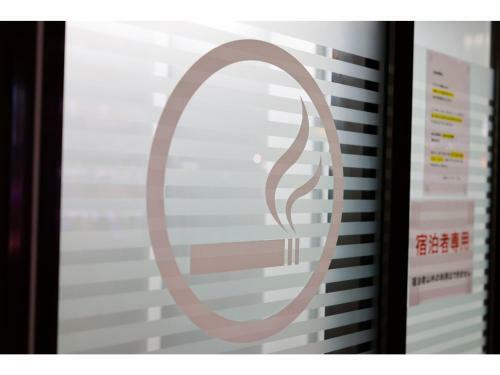 Hotel Nishikawaguchi Weekly - Vacation Stay 43473v