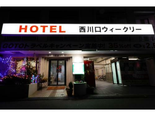 Hotel Nishikawaguchi Weekly - Vacation Stay 44796v