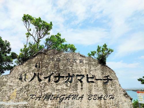 Hotel Fenu Kaji - Vacation Stay 70793v